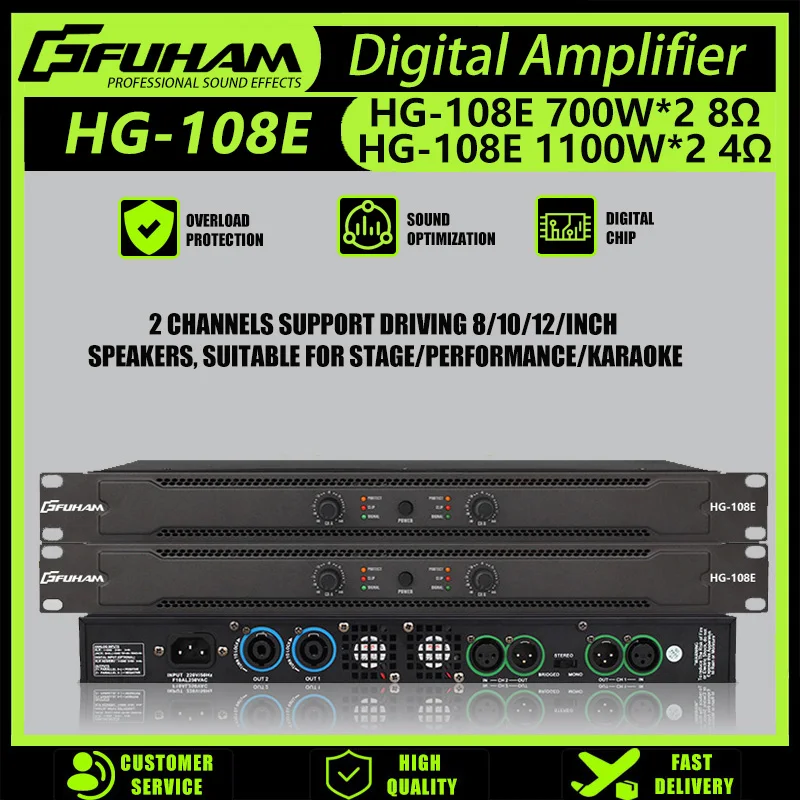 Outdoor Power Amplifier - FUHAM HG108E Digital Power Amplifier 700W