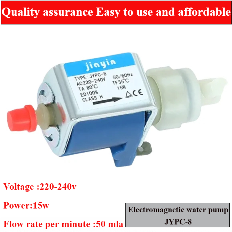 Outdoor Power Broom - 1pc Jiayin JYPC-8 220V 15W Solenoid