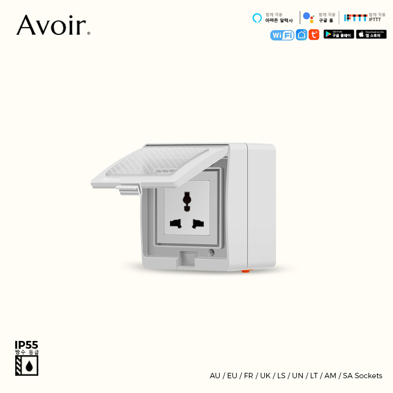 Outdoor Power Outlet With Remote Control - Avoir IP55 Tuya Wifi Smart Waterproof