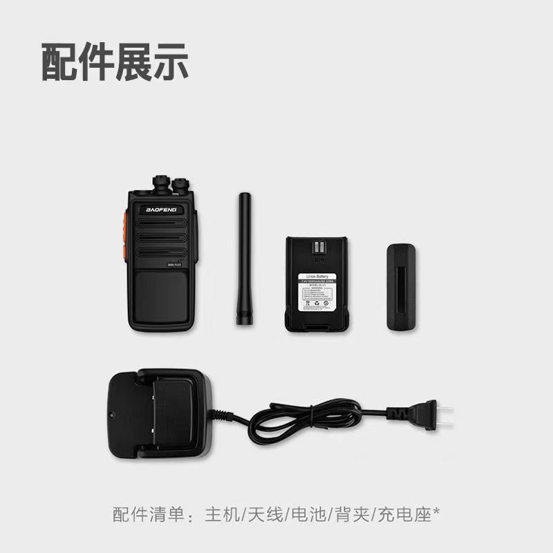 BAOFENG BF-888S Plus Mini Port - Outdoor Power Plus 评论和价格
