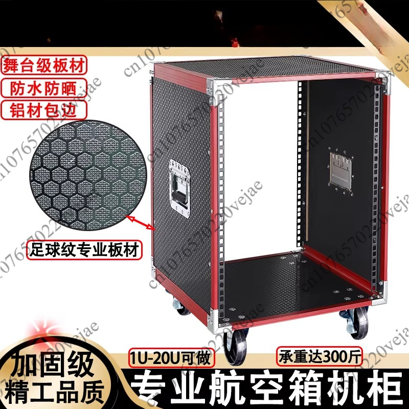 16U Power Amplifier Cabinet Ho - Outdoor Power Rack 评论和价格