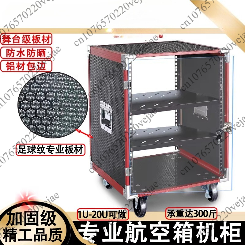 16U Power Amplifier Cabinet Ho - Outdoor Power Rack 评论和价格