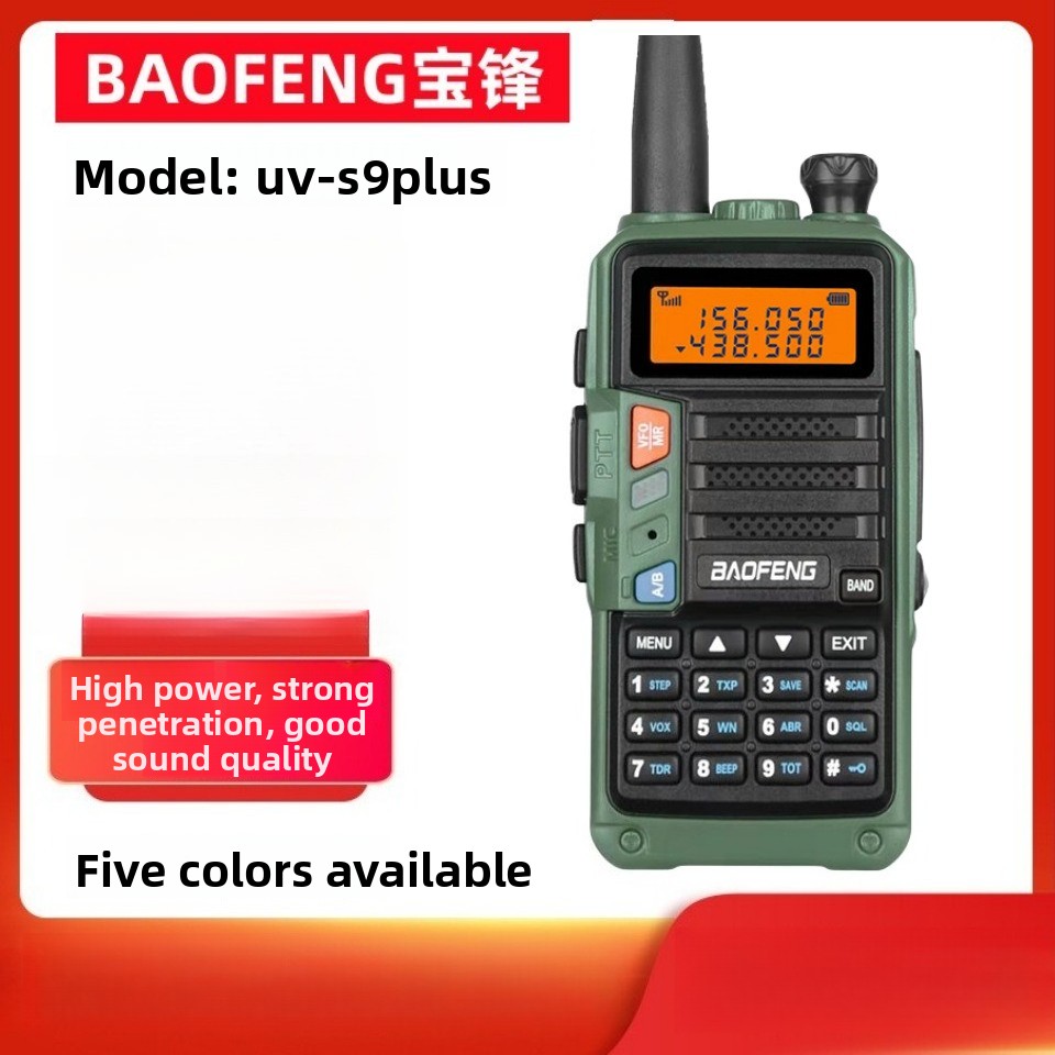 BAOFENG UV-S9 PLUS UV Dual Ban - Outdoor Power Plus 评论和价格