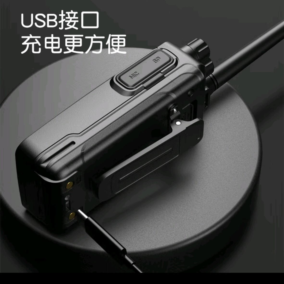 Professional Civilian Walkie T - Outdoor Power Plus 评论和价格