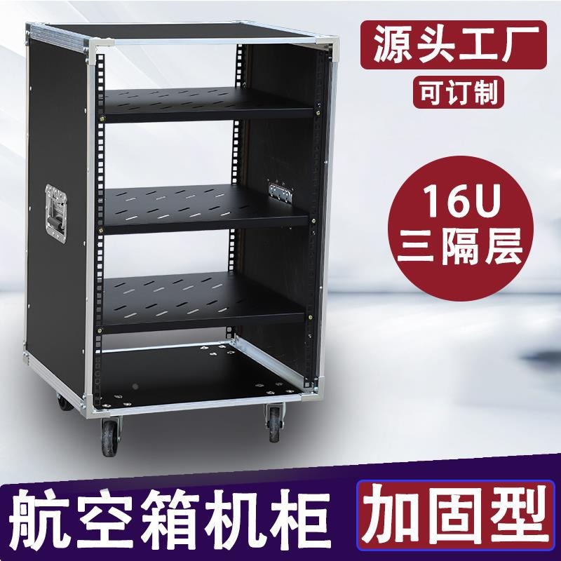 10U Power Amplifier Cabinet Ho - Outdoor Power Rack 评论和价格