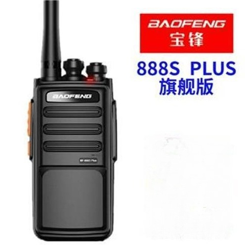 Baofeng BF-888S Plus Flagship  - Outdoor Power Plus 评论和价格