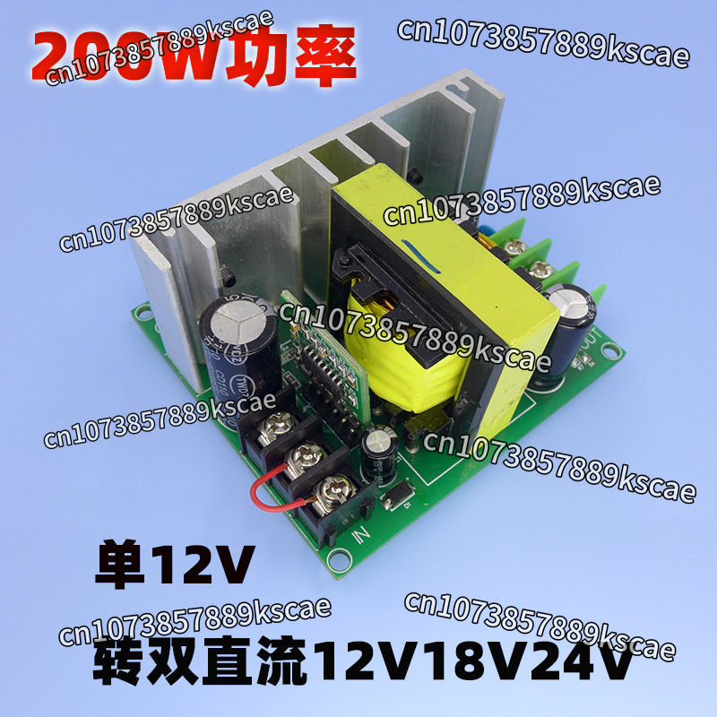 DC single 12V to dual power bo - Outdoor Power Plus 评论和价格