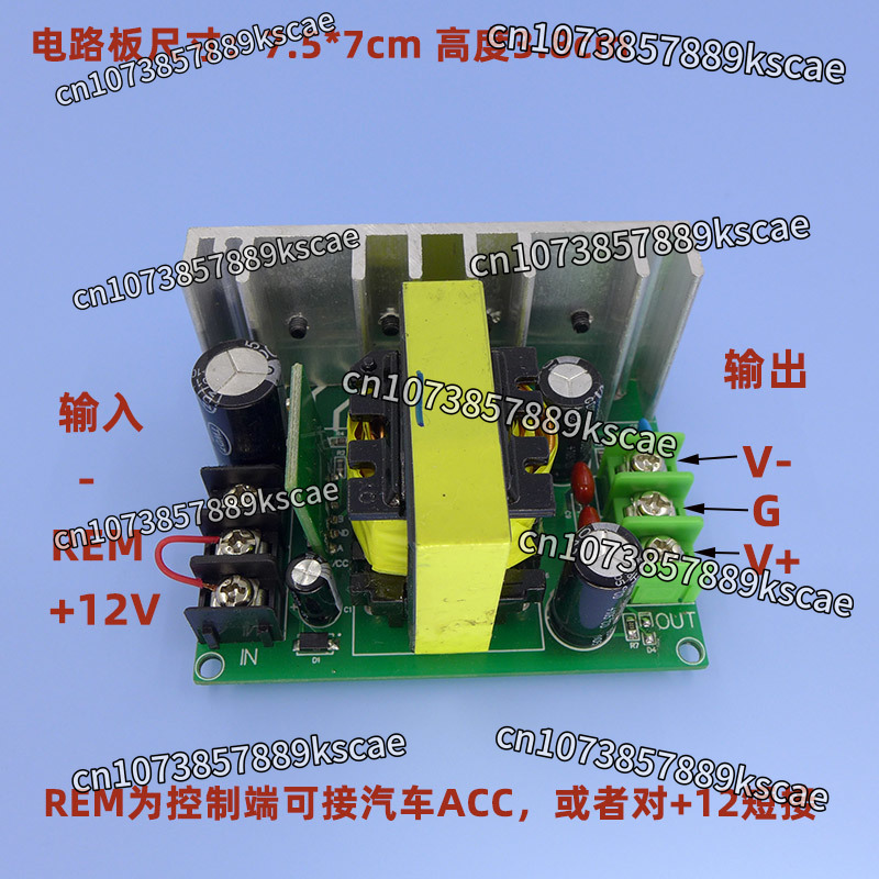 DC single 12V to dual power bo - Outdoor Power Plus 评论和价格