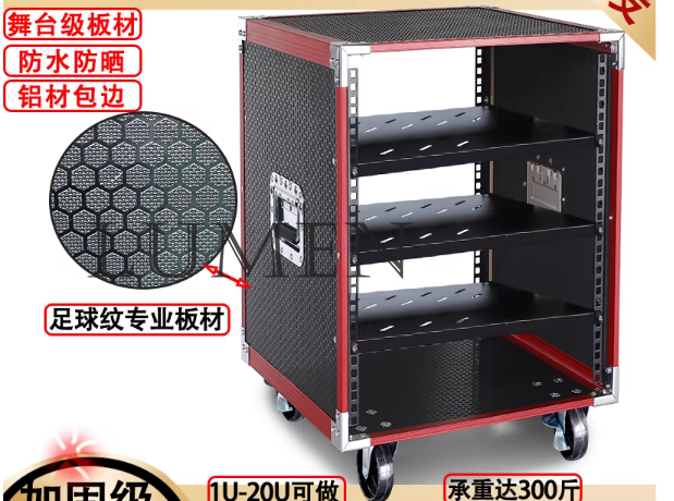 10U power amplifier cabinet ho - Outdoor Power Rack 评论和价格